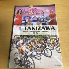 Item thumbnail for item 5938f389-92c2-409a-8f70-b101c2781e09