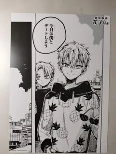 Item thumbnail for item a2463b03-8c9f-4f75-a46f-31cbd0058707