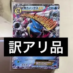 2025年最新】ポケモンカードex昔の人気アイテム - メルカリ