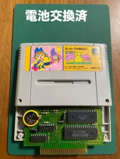 SFC まじかるタルるートくん 【電池交換済】No.86