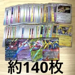ポケモンカード まとめ売り ③