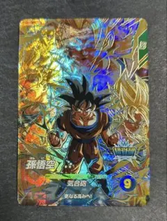 ドラゴンボールスーパーダイバーズ SDV3-002 孫悟空 GDR① - メルカリ