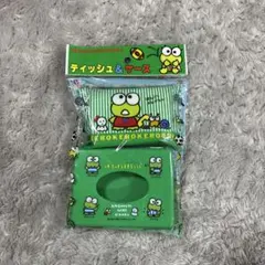 ケロケロケロッピ セット レトロ - メルカリ