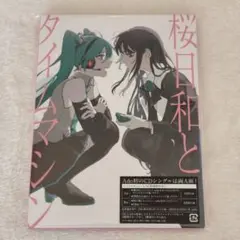 2026年最新】兎咲ミミ 目覚まし時計の人気アイテム - メルカリ