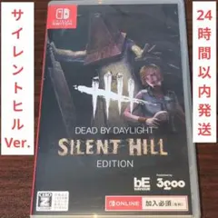 Dead by Daylight サイレントヒルエディション Switch