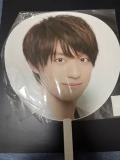 福本大晴 Aぇ! groupFirstLiveTour2019 うちわ