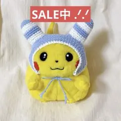 yu様♡専用商品 マイピカチュウ用　ハンドメイドコスチューム yu様♡専用商品 マイピカチュウ用 ハンドメイドコスチューム