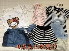 女の子 夏服 ベビー服　80cm まとめ売り　 Tシャツ　ノースリーブ　スカート