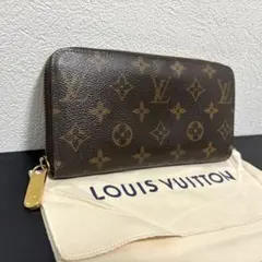 真贋済み 正規品 ルイヴィトン 長財布 モノグラム ジッピーウォレット