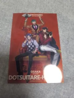 ヒプノシスマイク 来場者特典 第15弾 オオサカ クリアカード ver.2