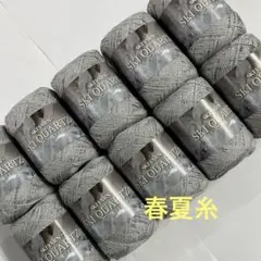 春夏糸　スキークォーツ1726番10玉
