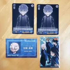 ワールドトリガー ワートリ ヴァイスシュヴァルツ空閑 迅悠一 辻 小南 ヒュース 2025年最新】ワールドトリガー ヴァイスの人気アイテム - メルカリ