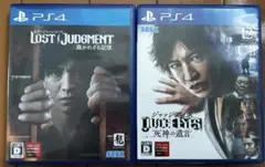 PS4 LOST JUDGMENT 裁かれざる記憶　ジャッジアイズ　死神の遺言