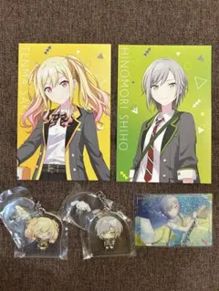 プロセカ　天馬咲希・日野森志歩　グッズセット