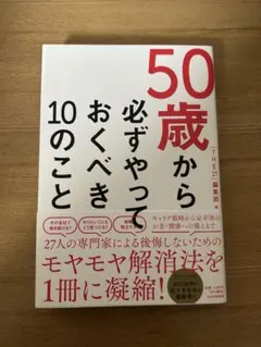 ケンケン様 リクエスト 2点 まとめ商品