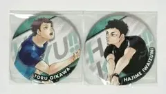 ハイキュー　コレクション缶バッジ　及川徹　岩泉一