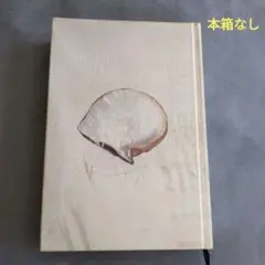 2026年最新】チャラカ本集 総論篇 インド伝承医学の人気アイテム