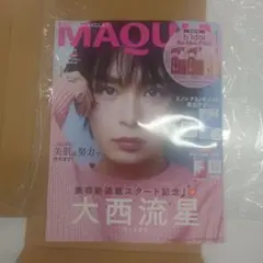 MAQUIA 2026年4月号 なにわ男子　大西流星 表紙