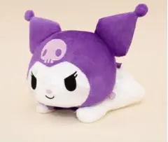 超超ビッグぬいぐるみクロミ~ねそべり~