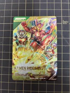 アメイジングミ