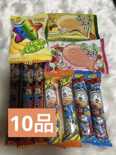 うまい棒。チョコバット。ぷくぷくたい。しみチョココーン。計10品。詰め合わせ❣️のサムネイル