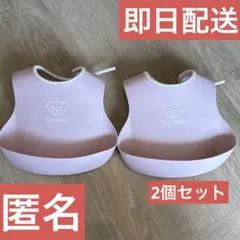 BabyBjörn ピンク お食事エプロン　ベビービョルン