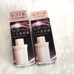 ＊ SOFINA ソフィーナ　モイストリフト ハリ美容液　レフィル 2個セットのサムネイル
