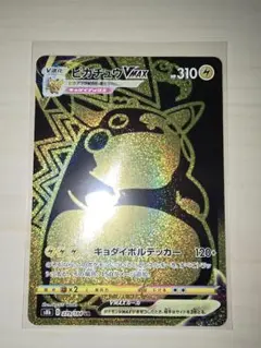 2026年最新】ピカチュウ urの人気アイテム - メルカリ