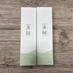 蓬緑 酵素ドリンク 720ml×2本 新品未開封 賞味期限2028.03