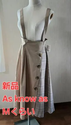 新品As know as サスペンダー付きスカートMくらい　さらに値下げ❗