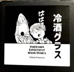 和モノDJ！　ビューティフル・ネーム / 小泉今日子 　EPレコード さて、聞こうかな😊 #NowPlaying ビューティフル・ネーム ／小泉今日子