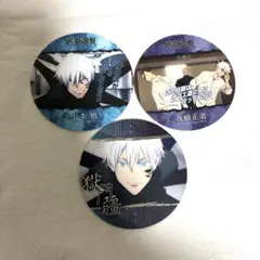 呪術廻戦 コースターコレクション 五条悟 夏油傑 夜蛾正道