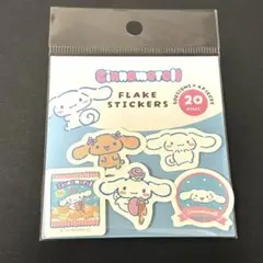 シナモロール　フレークステッカー おやつパーティ　おすそ分け