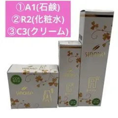 ◯シナリー化粧品 シノワーズA1(石鹸)×4 新品未使用 - メルカリ