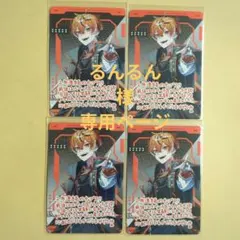 るんるん様専用ページ