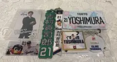 ジャニーズJr. - 吉川太郎 グッズセット 吉川太郎 グッズセット - メルカリ