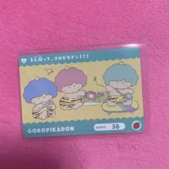 サンリオキャラクターズ　カードダス　ゴロピカドン