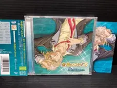 【ドラマCD】 金色のコルダ2~碧のさざなみ~