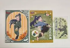 忍たま乱太郎 立花仙蔵 ブロマイド ステッカー