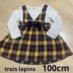 trois lapins 100cm ワンピース