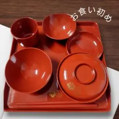お食い初め用品 5点セット