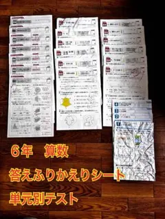 Item thumbnail for item b5097dd6-4869-438e-bc9d-5b0b7e8315a7