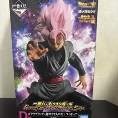 ゴクウブラック フィギュア バンダイ