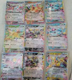 ポケモンカード　ブイズ　RRまとめ売り9枚