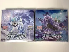 あかり様 リクエスト 2点 まとめ商品
