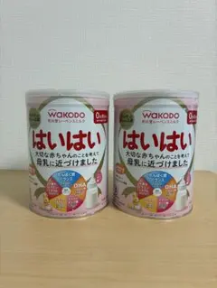 和光堂　はいはい　810g 2缶セット