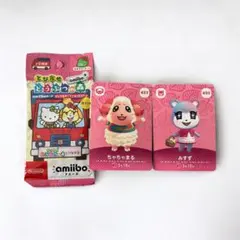 amiiboカード サンリオ1パック ちゃちゃまる みすず セット