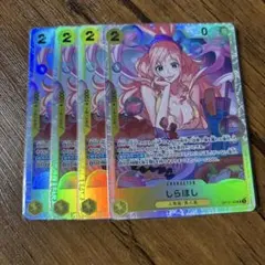 ワンピースカードゲーム　しらほし　SR OP12-102 4枚セット