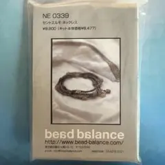 ビーズ バランス　ビーズキット　セントエルモ ネックレス