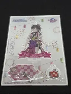 逢田梨香子上海ファンミーティング限定 アクリルスタンド 新品未使用